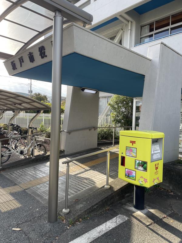 市役所ポスト1
