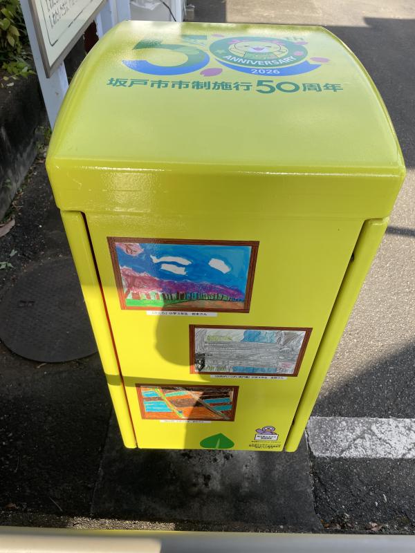 市役所ポスト5