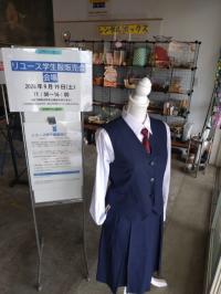 学生服