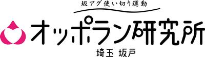 オッポラン研究所ロゴマーク