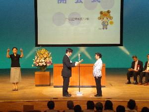 【写真】食育推進全国大会の表彰式の様子の画像