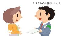 調査員の仕事の画像