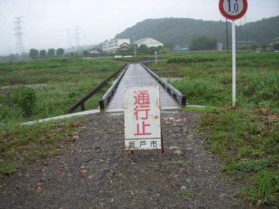 【写真】多和目天神橋