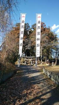 金比羅神社祭礼の写真