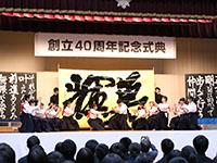 坂戸西高等学校記念式典3