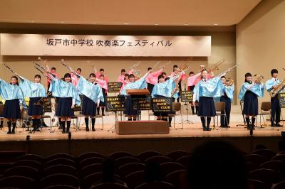 坂戸市中学校吹奏楽フェスティバル