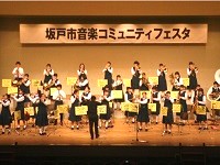 音楽フェスタ3