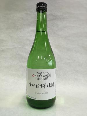 すいおう焼酎