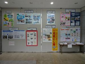 市民活動団体展示会