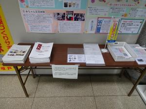 市民活動団体展示会２