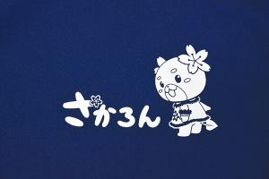 さかろんTシャツ2021胸デザイン