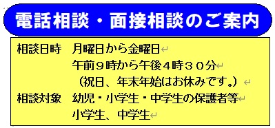 ご案内