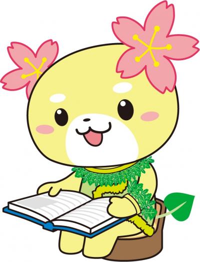 さかろん読書