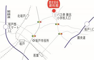 歴史民俗資料館周辺地図