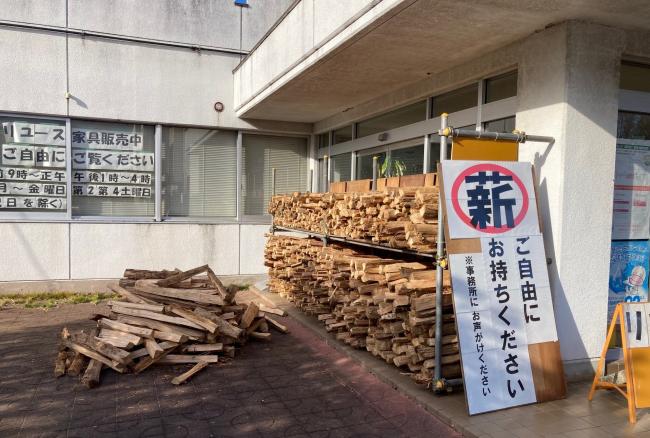 薪配布しています。